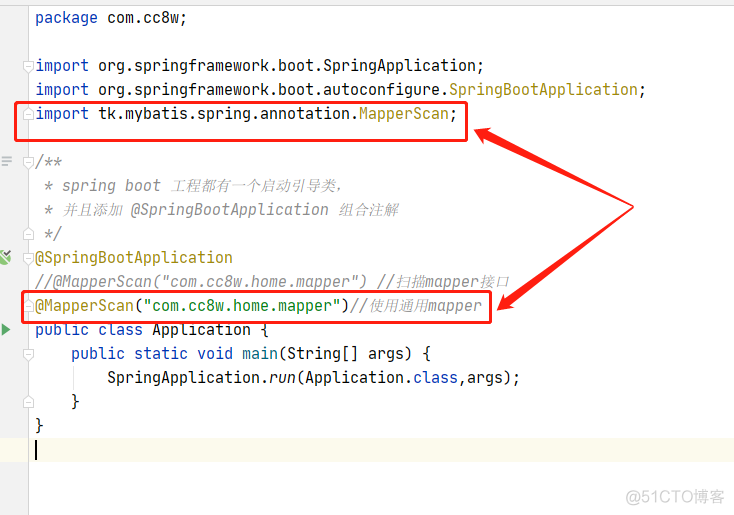 SpringBoot入门九（整合之通用mapper）_sql