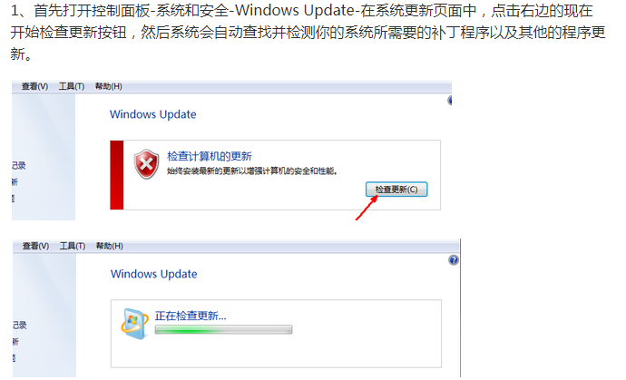 window7---IE8升级为IE11_配置文件