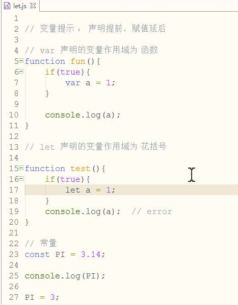 如何把传统写法改成框架形式 es6_赋值_07