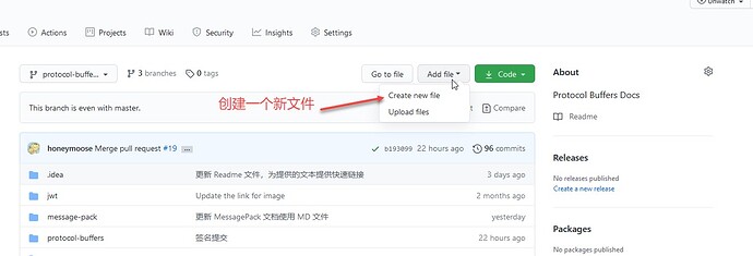 GitHub 如何为项目设置许可证_github