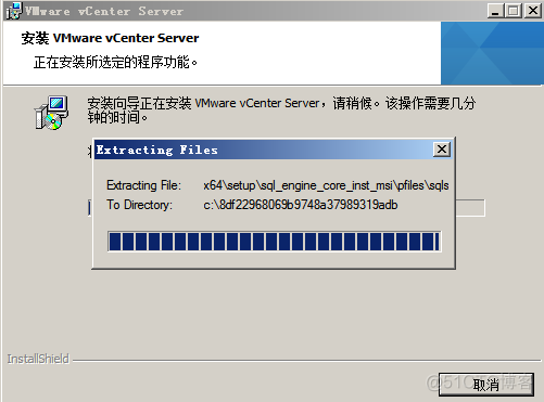 Vsphere笔记07 Vcenter 部署流程 2_sql_73