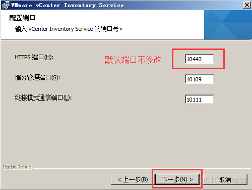 Vsphere笔记07 Vcenter 部署流程 2_.net_44