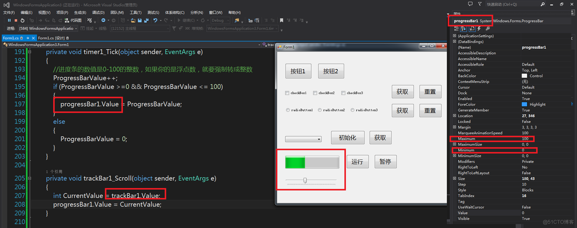 C#基础视频教程3.1 常见控件类型和使用方法_工具栏_13