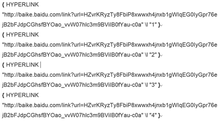 [No00000D]word如何批量删除超链接 怎么去掉网址保留文字_perl_02