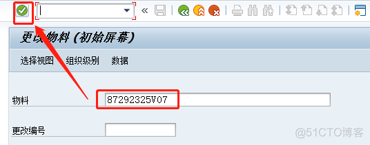 一百一十三、SAP的SCAT录屏操作，类似按键精灵可用于批量修改数据_数据_09