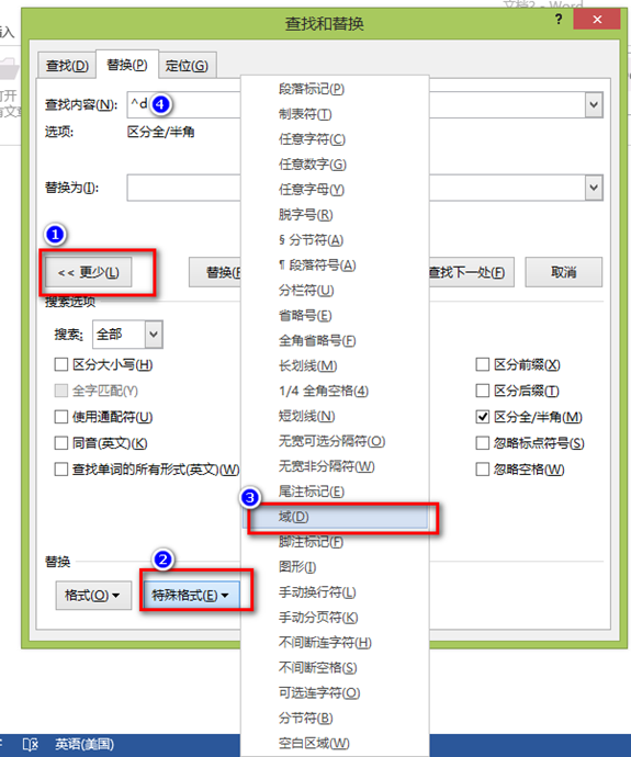 [No00000D]word如何批量删除超链接 怎么去掉网址保留文字_perl_03