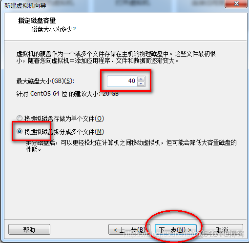 手把手教你VMware 安装 CentOS_.net_09