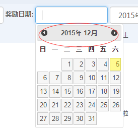 jquery-ui datepicker使用_编程