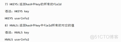 redis 学习字符类型 hash_JAVA_04