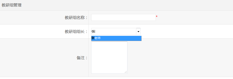 flexbox自动完成_php