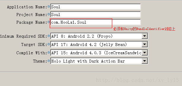 unity调用Android的jar包_xml