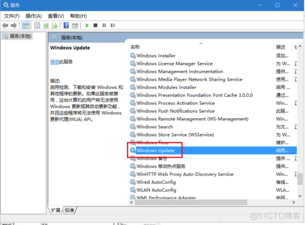 windows10企业版怎么关闭自动更新_企业版_04