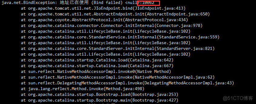 Linux——Tomcat启动报错java.net.BindException: 地址已在使用 (Bind failed)_tomcat