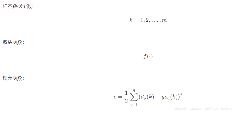 【预测模型】基于matlab BP神经网络混凝土强度预测【含Matlab源码 695期】_感知器_16