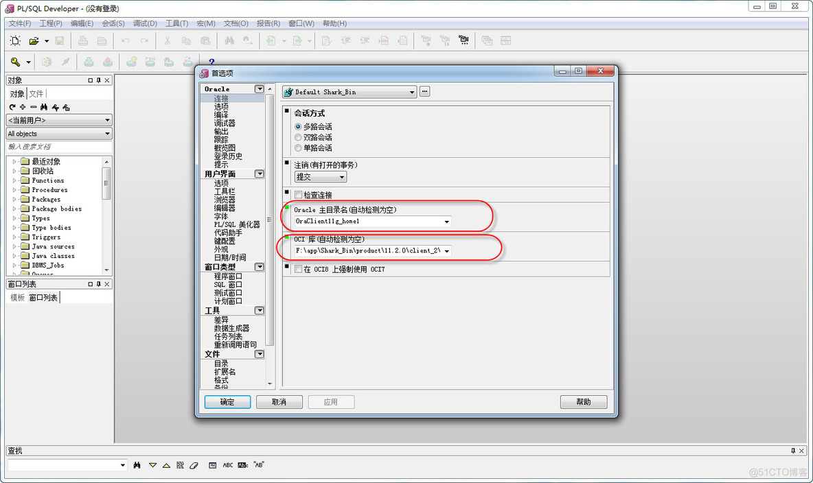 PL/SQL Developer 连接新数据库_其他_03