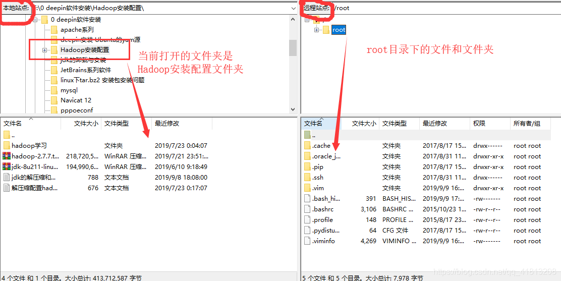 ftp工具 FileZilla的使用_解包_05