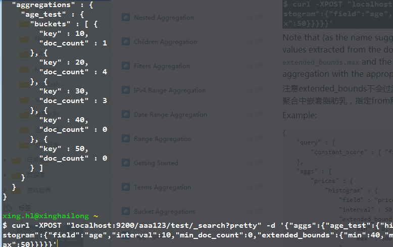 Elasticsearch聚合 之 Histogram 直方图聚合_elasticsearch_02