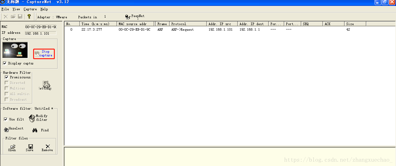 网络监听工具 嗅探器 SpyNet_JAVA_05