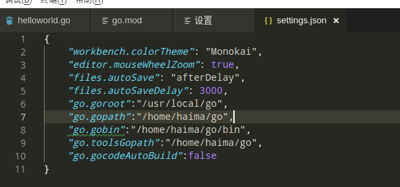 VS Code配置Go语言开发环境_可执行文件_04