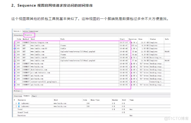 charles——教程——转载_网络请求_08