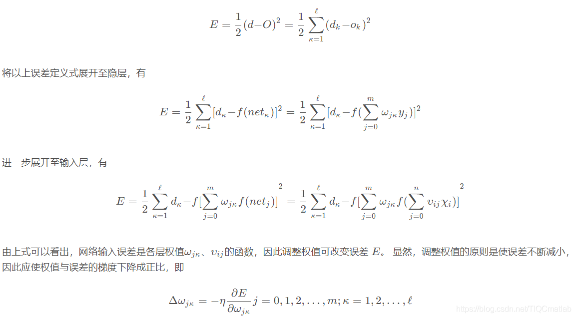 【预测模型】基于matlab GUI BP神经网络钢筋腐蚀率预测【含Matlab源码  107期】_反向传播_06