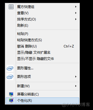 Win8系统如何在桌面行显示我的电脑_技术