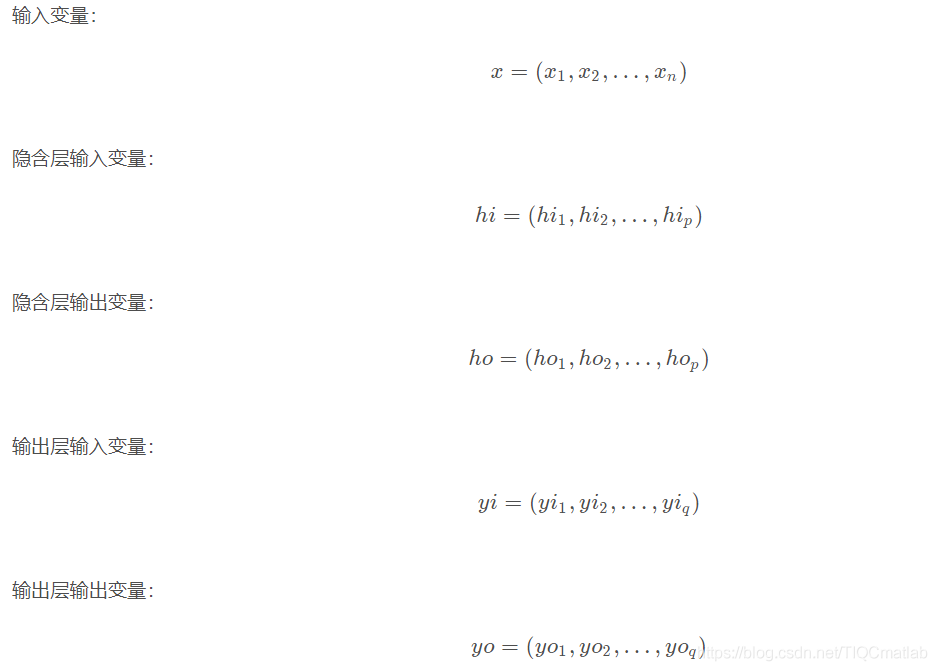 【预测模型】基于matlab BP神经网络混凝土强度预测【含Matlab源码 695期】_迭代_14