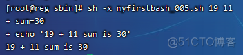 shell脚本中的变量_shell_06