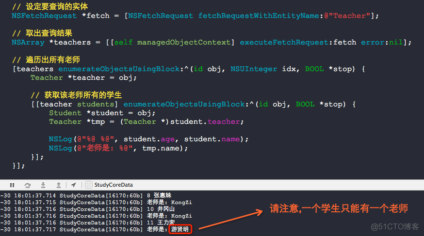 使用CoreData [2]_初始化_12