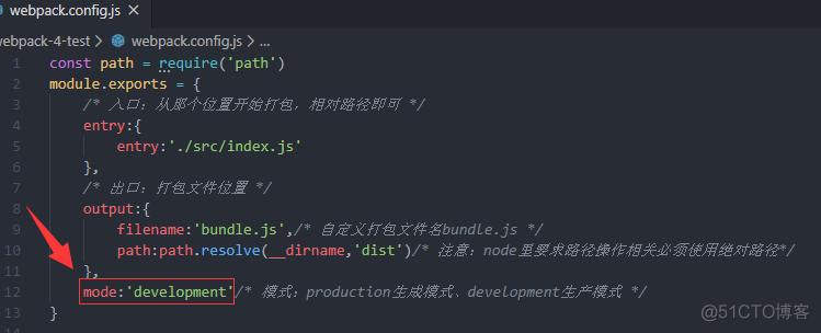 webpack4+（简介+基础配置+配置文件名）_当前目录_22