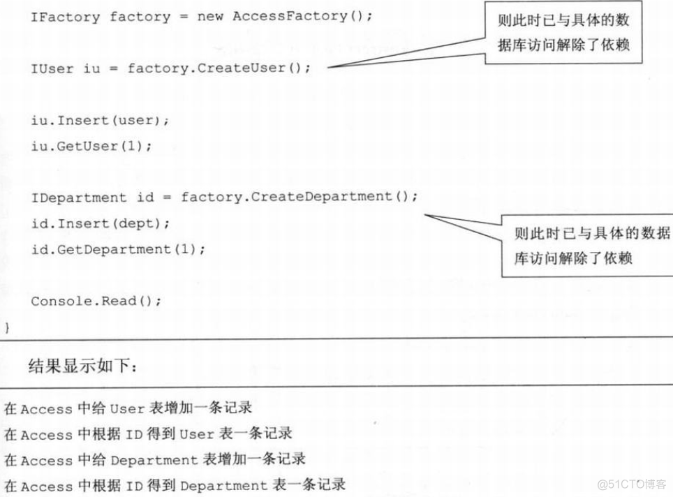 抽象工厂模式、反射_客户端_05