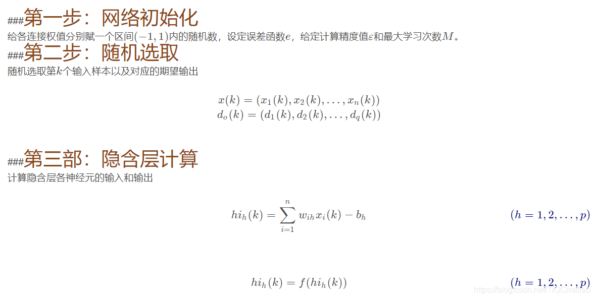 【预测模型】基于matlab BP神经网络公路运量预测【含Matlab源码 413期】_神经网络_17