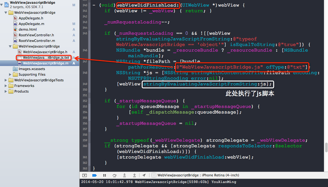 使用WebViewJavascriptBridge与UIWebView交互_webview_04