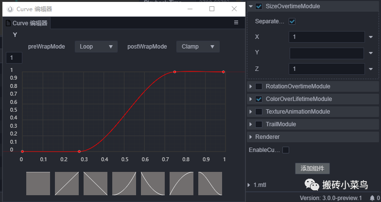 特效神器 C3D 到底有多强？_3d_11