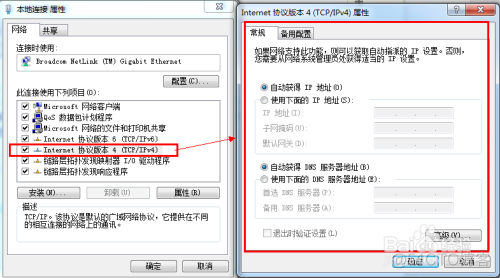 为什么可以Ping通IP地址，但Ping不通域名?_本地连接_12