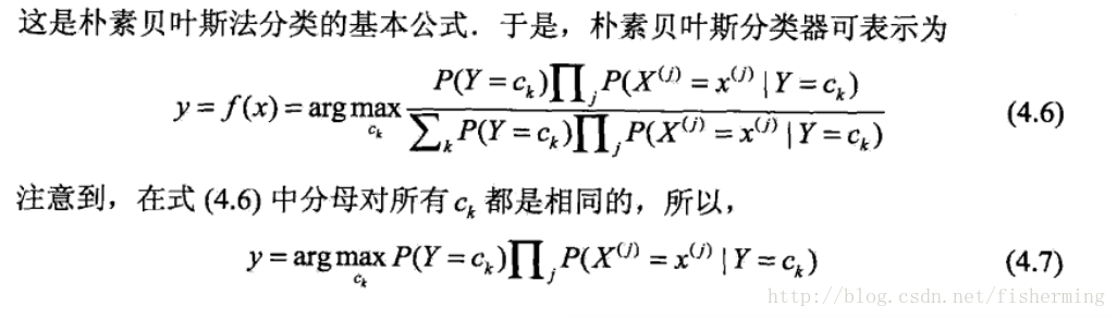 【机器学习】朴素贝叶斯_朴素贝叶斯_03