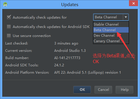 使用androidstudio13版本号进行ndk开发