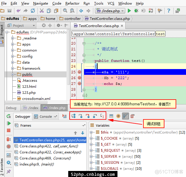 【总结1】PhpStorm配置XDebug（远程）调试PHP_f5_07