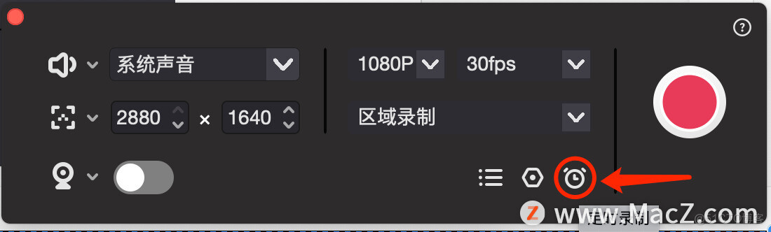 如何在Mac上定时录制视频？_视频编辑