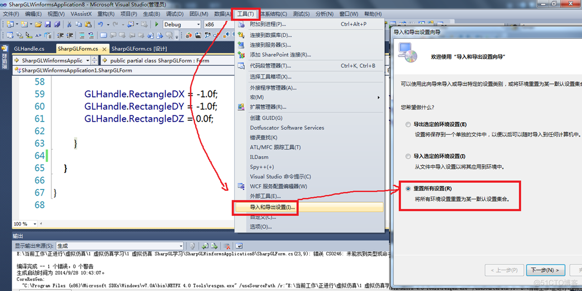 Visual Studio VS2010 如何修改默认的编辑语言_c++