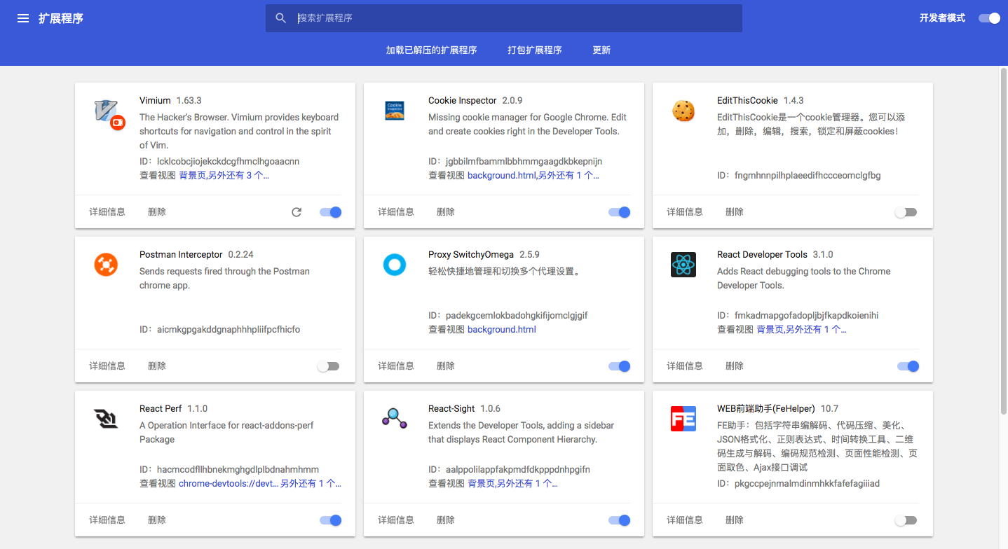 火狐firefox、谷歌chrome等浏览器扩展、插件介绍_chrome插件_04