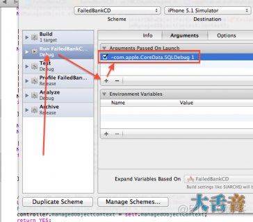 Core Data数据持久性存储基础教程－备用_sql语句_15