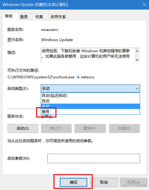 windows10企业版怎么关闭自动更新_1_05