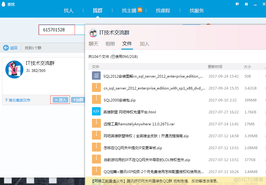 SQL Server 2012安装图解_激活码_03