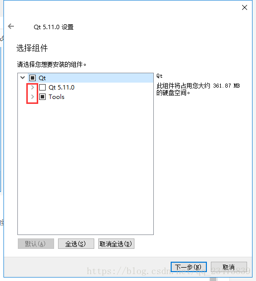 QT5.11下载与安装教程_perl_08