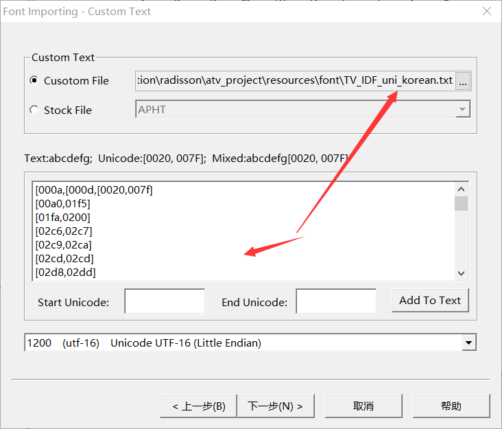 RDA 字库制作_#if_03