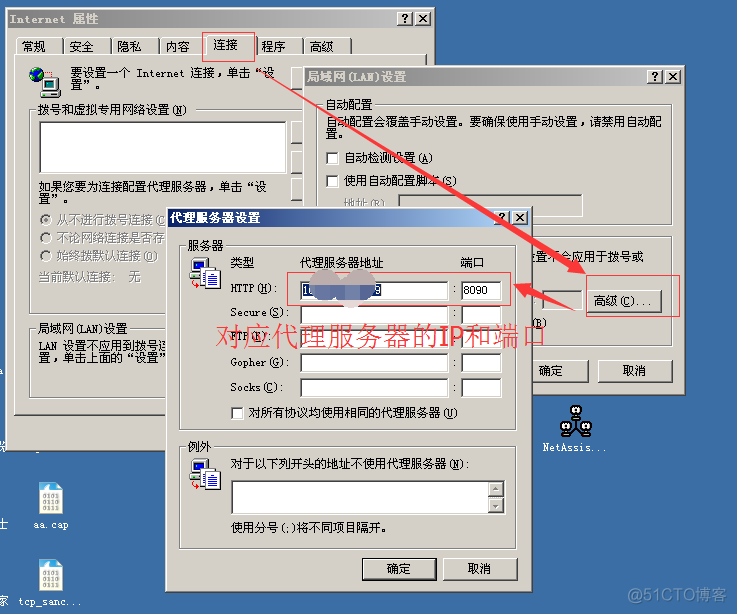 nginx或者squid正向代理实现受限网站的访问_nginx