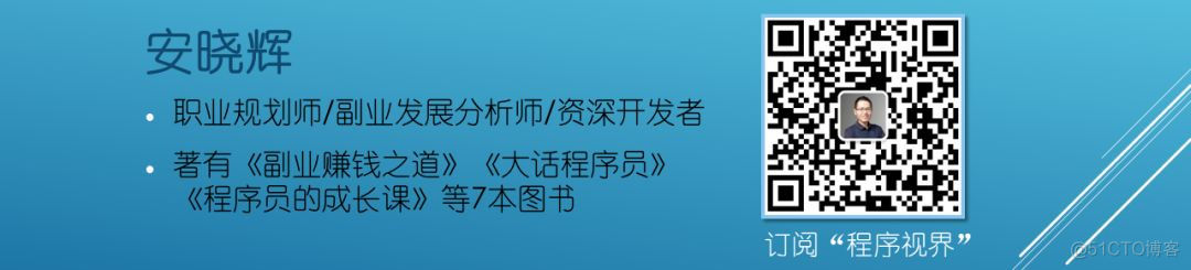 裸辞充充电再去找工作，怎么样？_订阅号_03