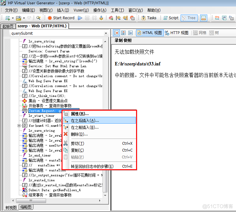 lr手工添加关联函数的步骤：_javascript_02