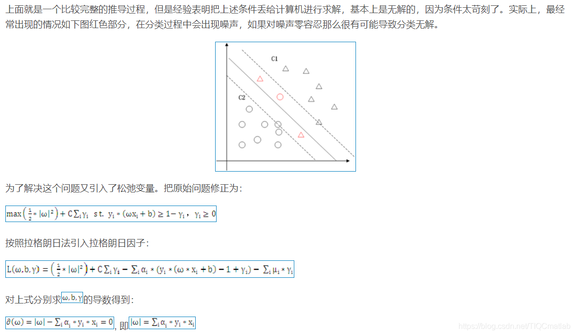 【雷达通信】基于matlab SVM识别雷达数据【含Matlab源码 305期】_机器学习_07